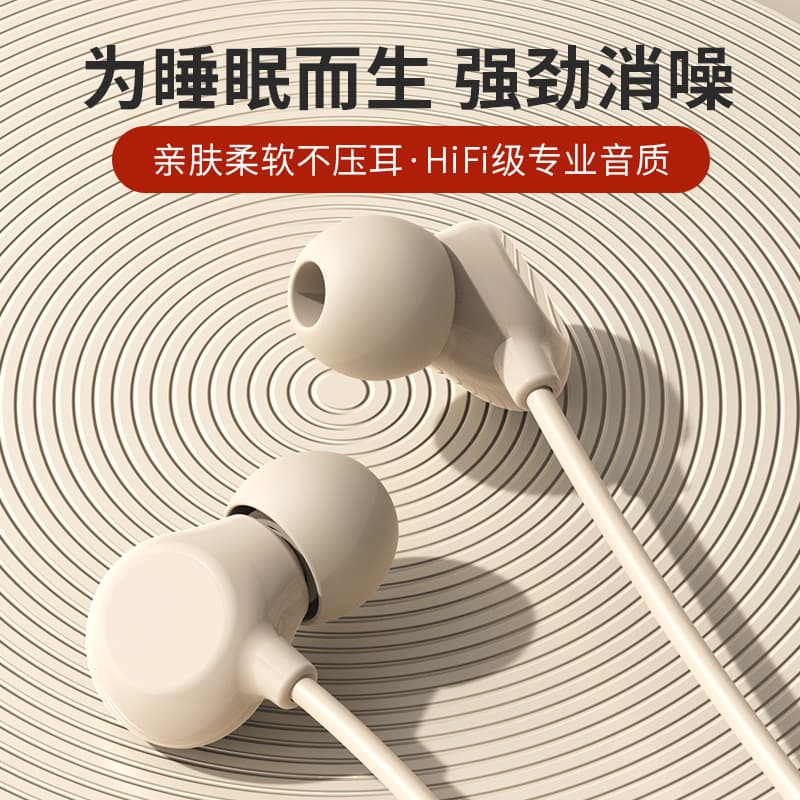 Cross-border wired earphones, in-ear typec interface, no pain after long-term sleep wear, wired earphones suitable for oppo Huawei