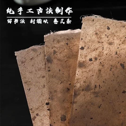 Handmade Mulberry Bark Paper, Antique Style, Rough Edge Calligraphy Paper, Half-Ripe Xuan Paper, Calligraphy and Painting Paper, Hemp Paper