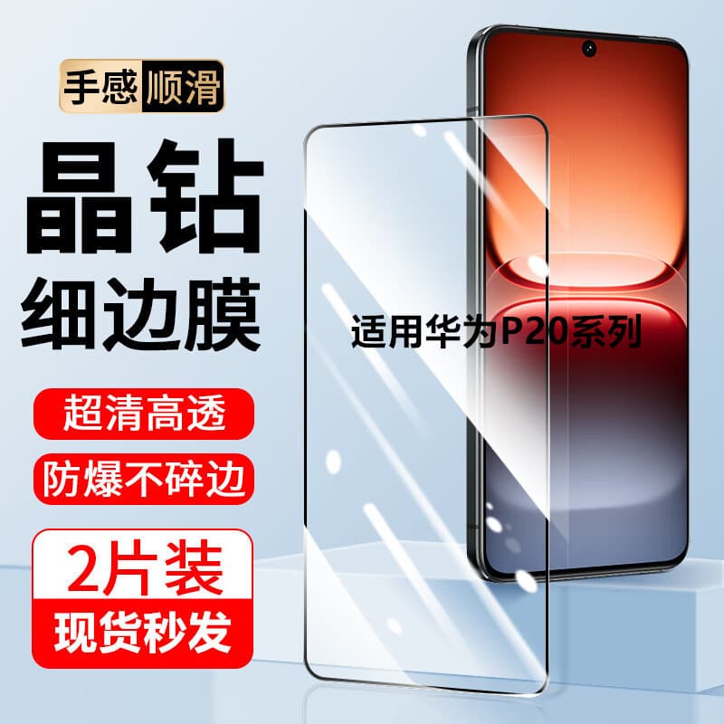 Tempered Glass Screen Protector for Huawei P20, Anti-Spy P20 Pro Phone Film, HD Full Coverage, Blue Light Blocking, Anti-Fall Protection Film