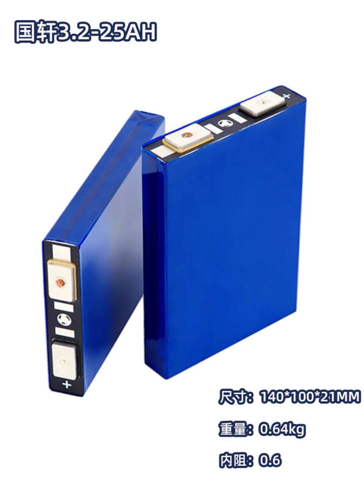 Guoxuan lithium iron phosphate battery 3.2V 30AH street light takeaway large single electric vehicle power battery cell LiFePO4