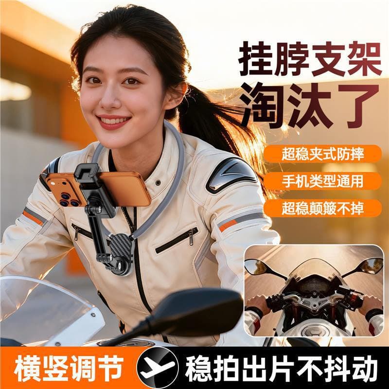New Neckband Magnetic Phone Mount Anti-Shake Sports Camera Outdoor Selfie Video Live Streaming Cycling Fishing Hiking