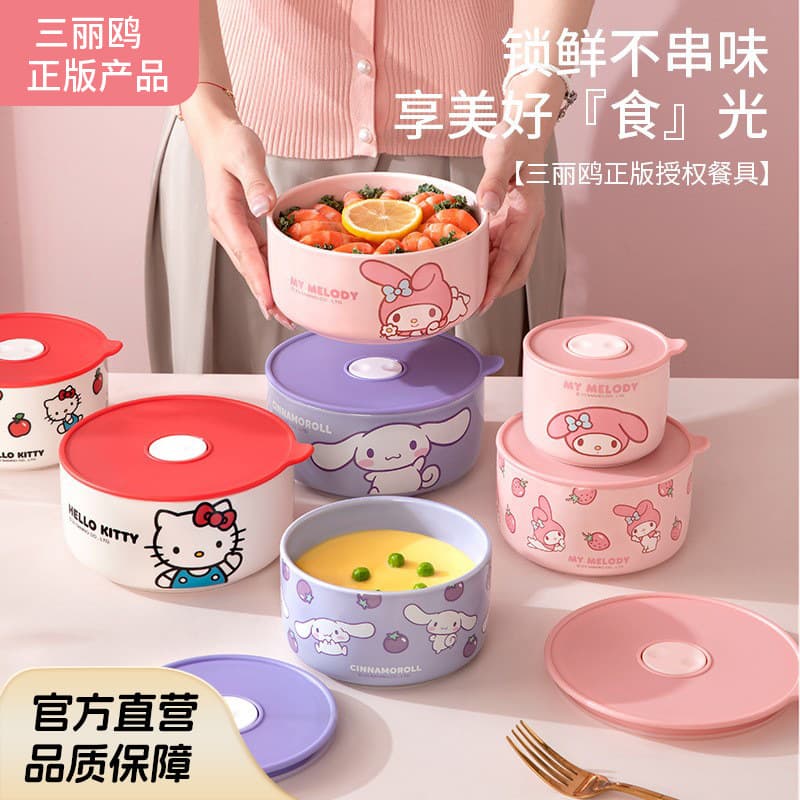 Sanrio Ceramic Lunch Box Microwave-Safe Food Storage Container for Office Workers and Students, Food-Grade Material M