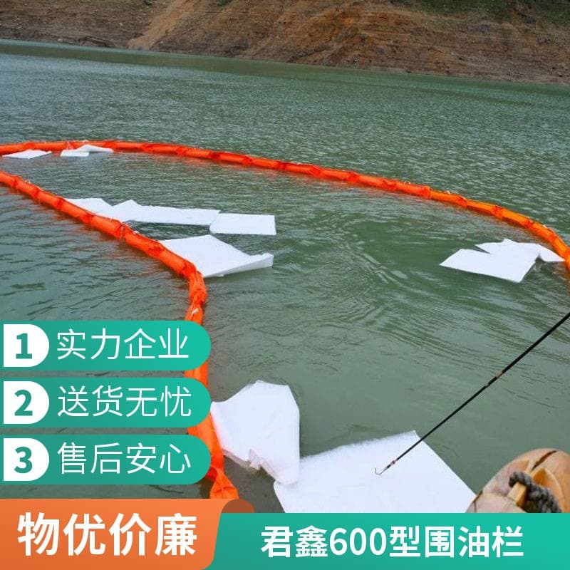 WGV600 Oil Containment Boom - PVC Oil Boom for River Floating Debris Interception Float Belt
