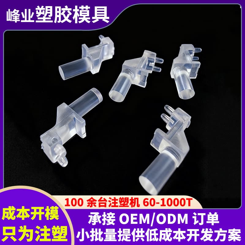 90-Degree Right Angle Flat PC Light Guide, Custom Indicator Light Guide, SMD LED Light Guide SLP3-150-XX