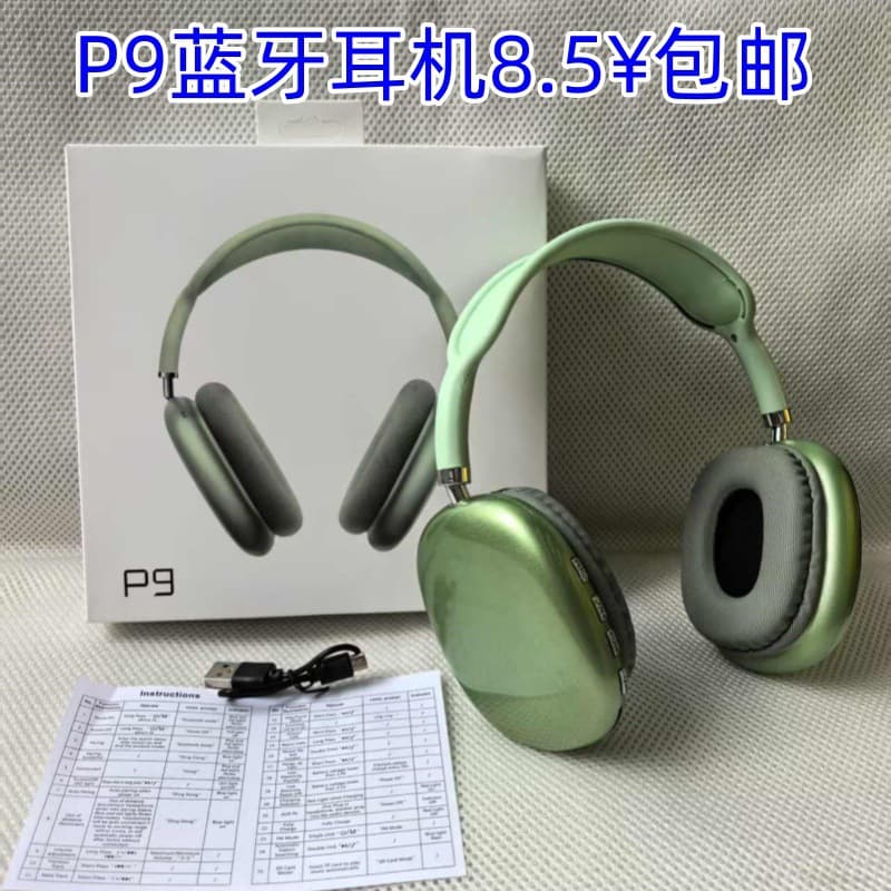 Cross-border P9 Over-Ear Headphones Bluetooth Wireless Headset with Long Battery Life, High Quality, Factory Direct