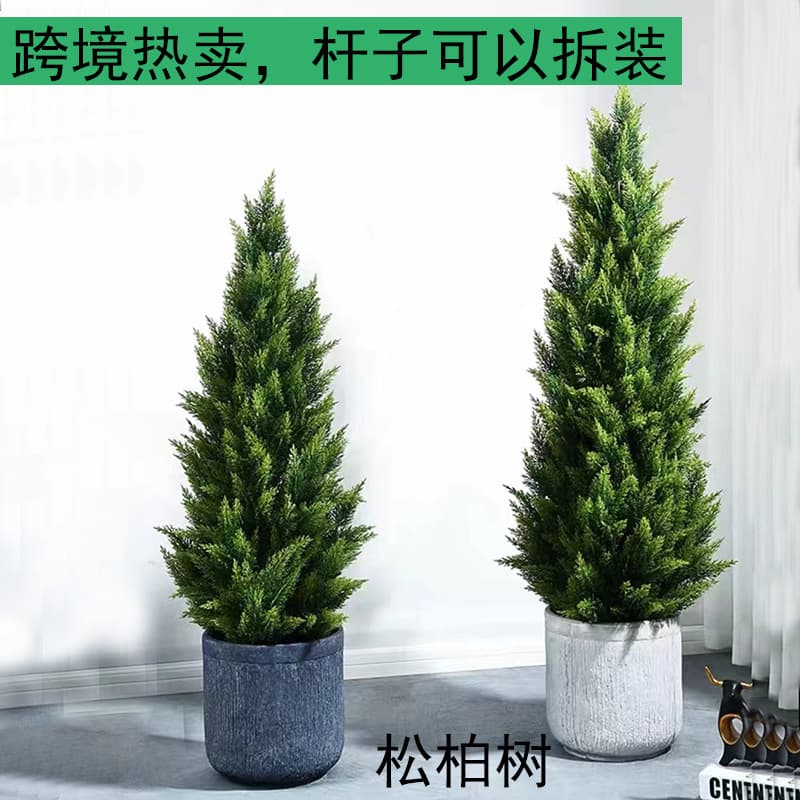 Amazon detachable artificial green plant Christmas tree decoration dense pine tree fake plant potted wholesale