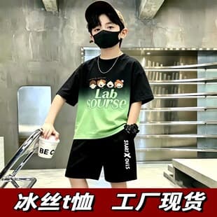 In Stock Boys' Short Sleeve T-Shirt Ice Silk Cool Elastic Half Sleeve Quick-Dry Slim Fit Kids T-Shirt Boys Cross-Border