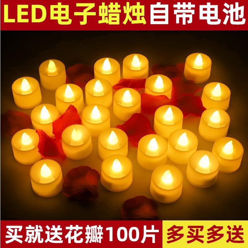 520 Valentine's Day Electronic Candle Arrangement LED Lights, Birthday Proposal Confession Decoration Props for Scene Setup