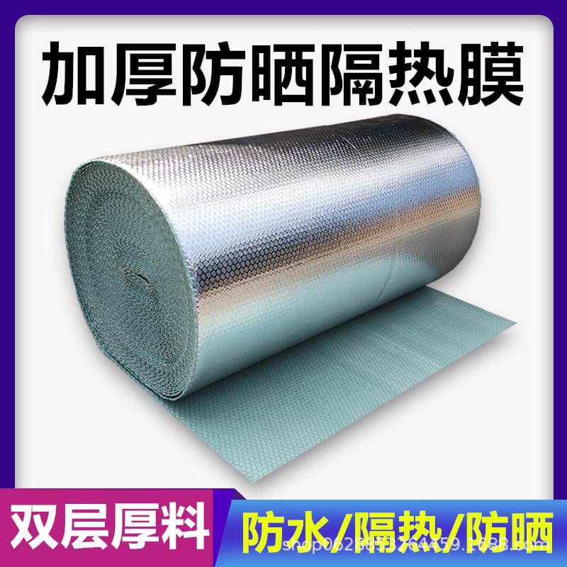 Aluminum foil bubble film for furniture packaging, aluminum film for tile protection, roof insulation, sunroom glass sunshade film