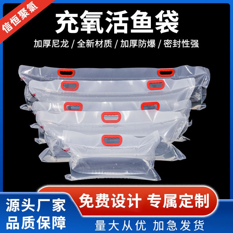 Thickened Oxygenated Live Fish Bag Packaging Bag Aquarium Seafood Ornamental Fish Transport Packing Bag Live Fish Oxygen Bag