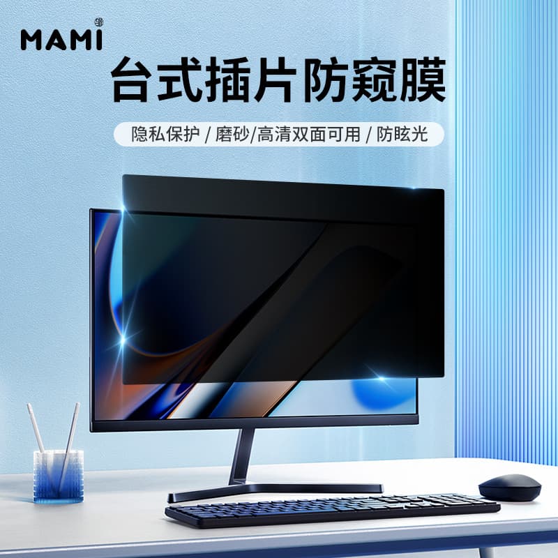 HD Privacy Screen for Computers, Anti-Blue Light Laptop Protector with Anti-Reflection and Anti-Spy Features
