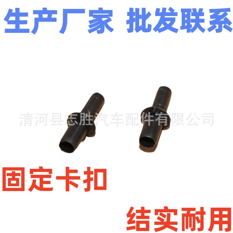 Suitable for Mercedes-Benz A-Class C-Class W203 A209 W220 Deflector Trunk Luggage Compartment Tailgate Trim Panel Fixing Clip