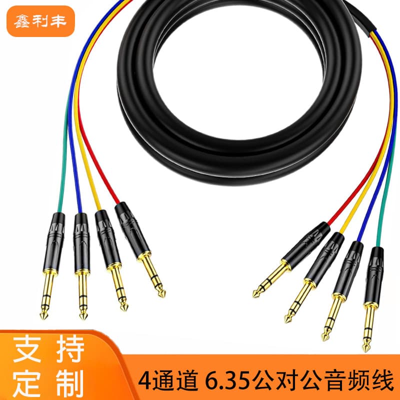 Four-Channel TRS Cable 6.35mm Snake Studio Amplifier Performance Mixer 4-Channel Stage Audio Cable