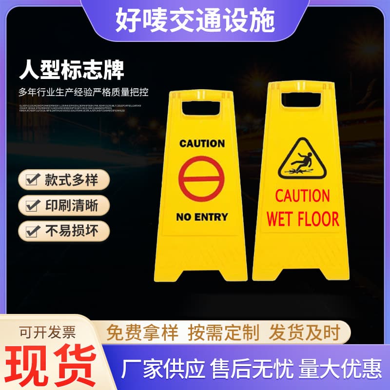 English Version Warning Sign, Foldable Parking Indicator, Yellow Prohibition Plastic Portable Temporary A-Frame Parking Sign