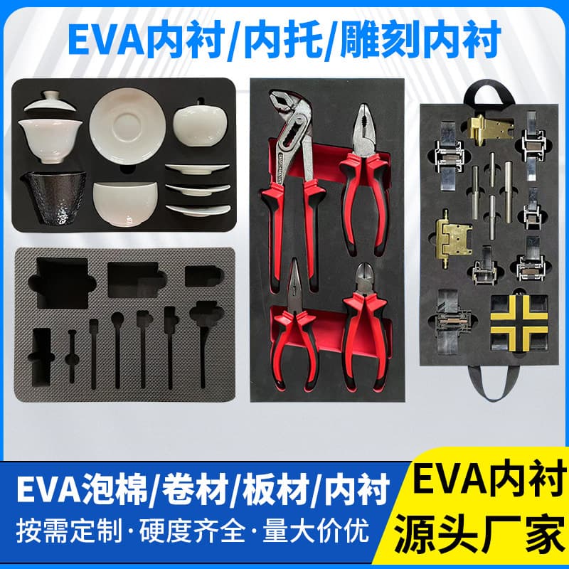 38-70 high-density EVA foam board materials, custom-shaped black anti-static colored EVA sponge pads