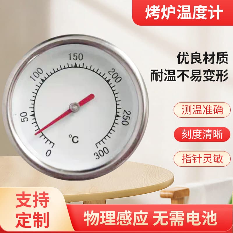 Manufacturer supplies household metal dial oven thermometers, compact round kitchen oven thermometers wholesale