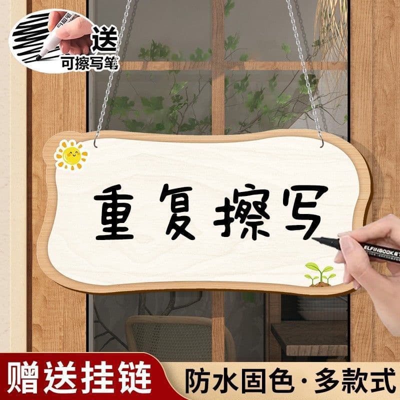 Erasable Handwritten Ad Board, Warm Blank Hanging Sign, Writable Acrylic Plate for Notices