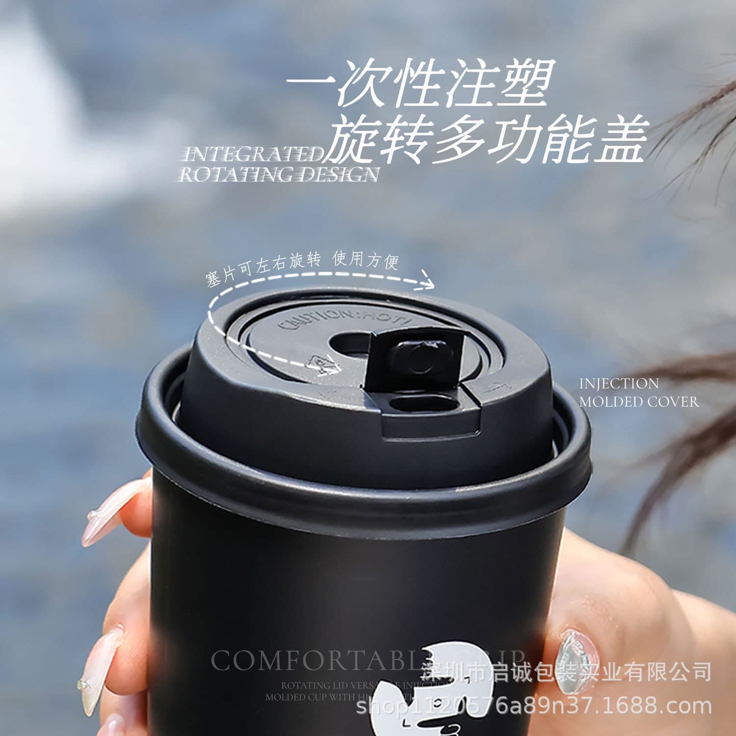 90 Multifunctional Rotating Paper Cup Lids for Disposable Cups, Coffee Cups, Leak-proof Covers, Sealing Covers, and Milk Tea Cups