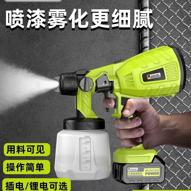 Electric Paint Spray Gun, Paint Sprayer, Latex Paint Tool, Spraying Machine, Household Small Lithium Battery Paint Sprayer, High Atomization, Tieming
