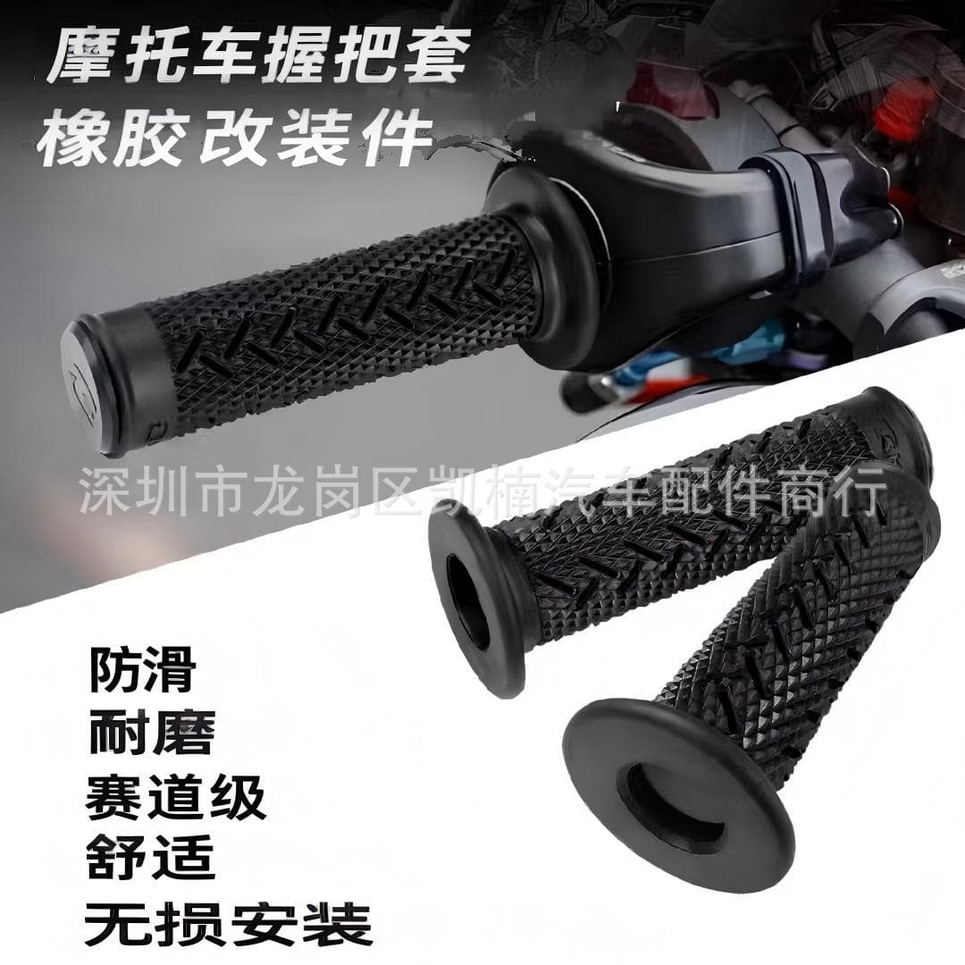 Factory Direct Motorcycle Modified Handlebar Grips Universal RCB Anti-Slip Handlebar Rubber for Motorcycles