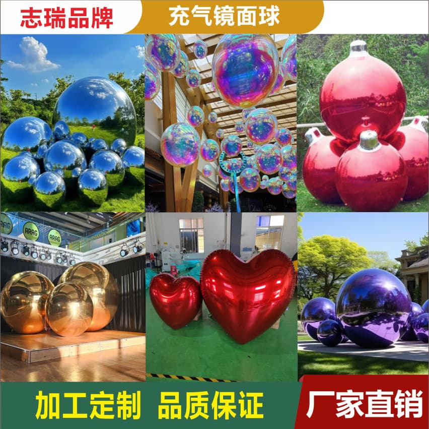 Inflatable mirror ball silver reflective ball shopping mall beauty laser colorful ball model bar wedding decoration love ball