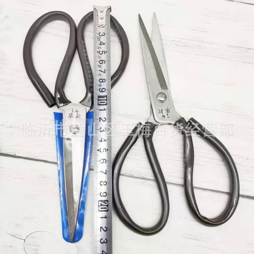Five Yuan Store Large Scissors No.1 Black Handle Leather Scissors Five Yuan General Merchandise Supply