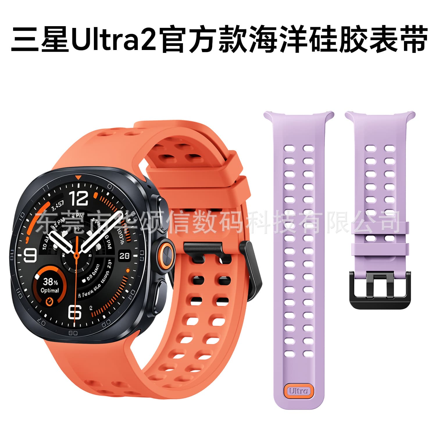 Official silicone strap for Samsung Galaxy Watch Ultra2, compatible with Samsung Ultra sports strap