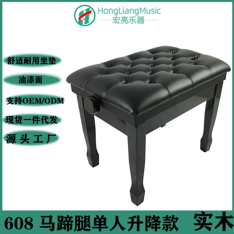 Solid Wood Piano Stool, Black Matte Finish, Single Bench with Height Adjustment, Electronic Piano Keyboard Stool, Guzheng Bench for Children