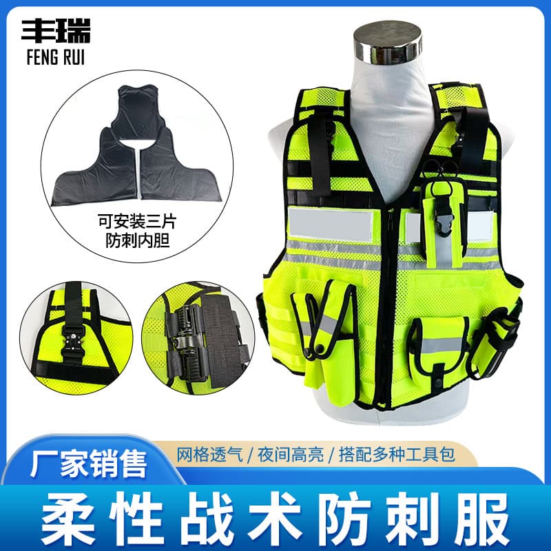 Flexible tactical stab-proof clothing 2019 standard reflective breathable protective clothing 2024 standard multi-functional tactical vest
