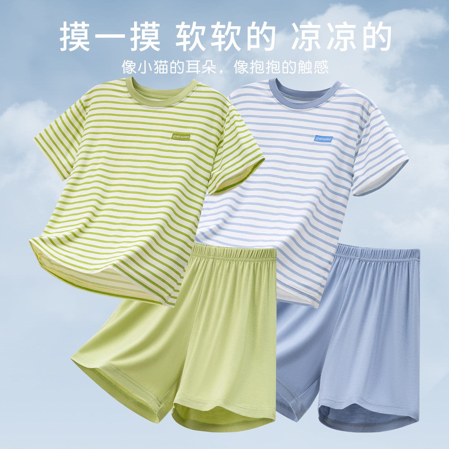 2026 New Summer Children's Pajamas Boys' Air Conditioning Suit Teenagers' Middle School Students Striped Pajamas