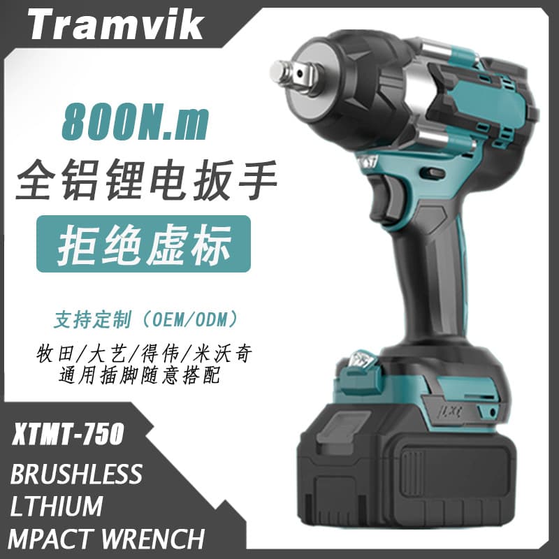 Wholesale 800Nm brushless lithium impact wrench, 21V charging socket wrench for automotive and scaffolding lithium tools