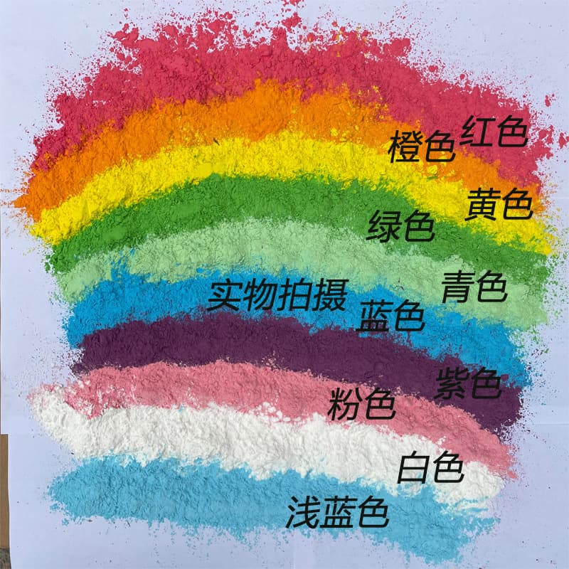 Colorful Cornstarch Powder for Photo Taking And Event Activities Hand Thrown Non-Toxic Photography Props Colorful Powder