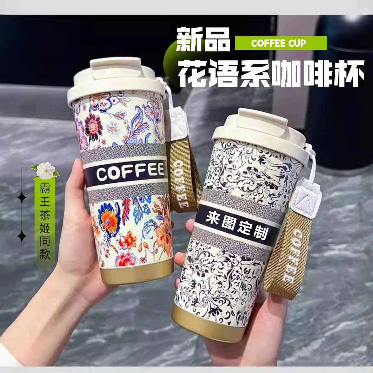CHAGEE Coffee Cup Large Capacity Straw Cup with Carrying Strap Ceramic High Aesthetic Car Insulated Tumbler Blooming Flowers New Style