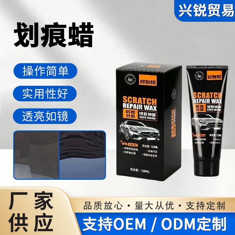 Car scratch wax vehicle scratch removal car mark repair scratch cream polishing wax 120ml scratch repair cream