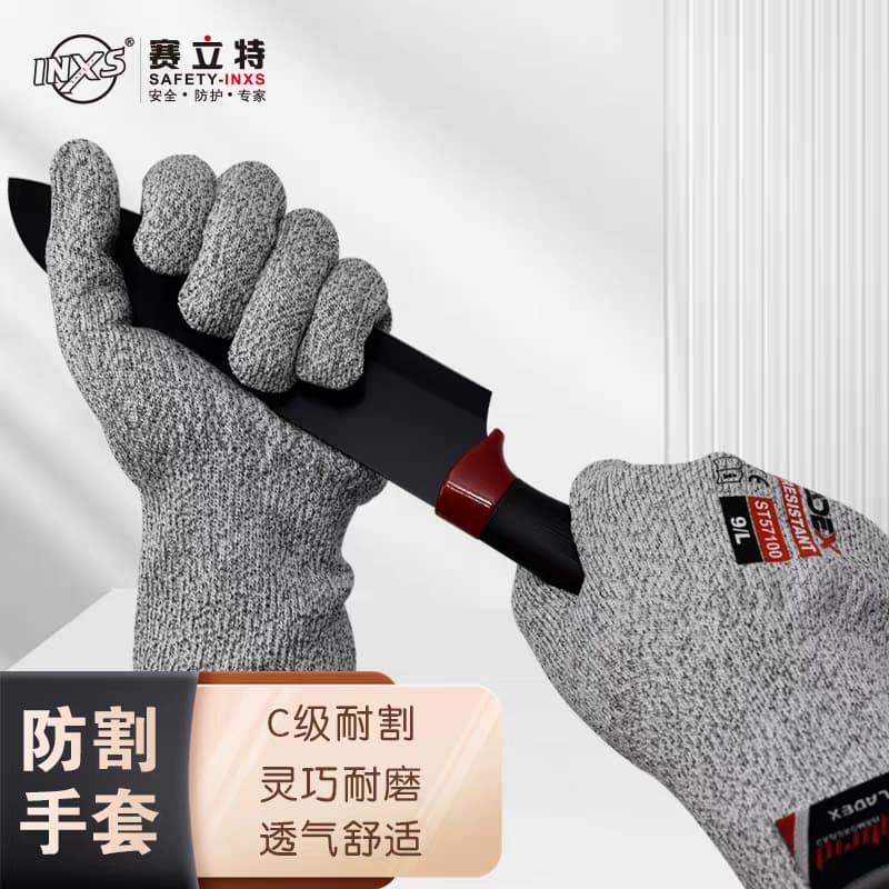 Safety Inxs ST57100 Cut-Resistant Gloves, Dexterous, Breathable, Uncoated, Antibacterial, Food-Grade, Level 5 Cut Protection
