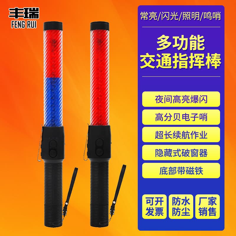 Traffic baton, road warning signal, rechargeable handheld baton, magnetic window breaker at the end, flashing LED.