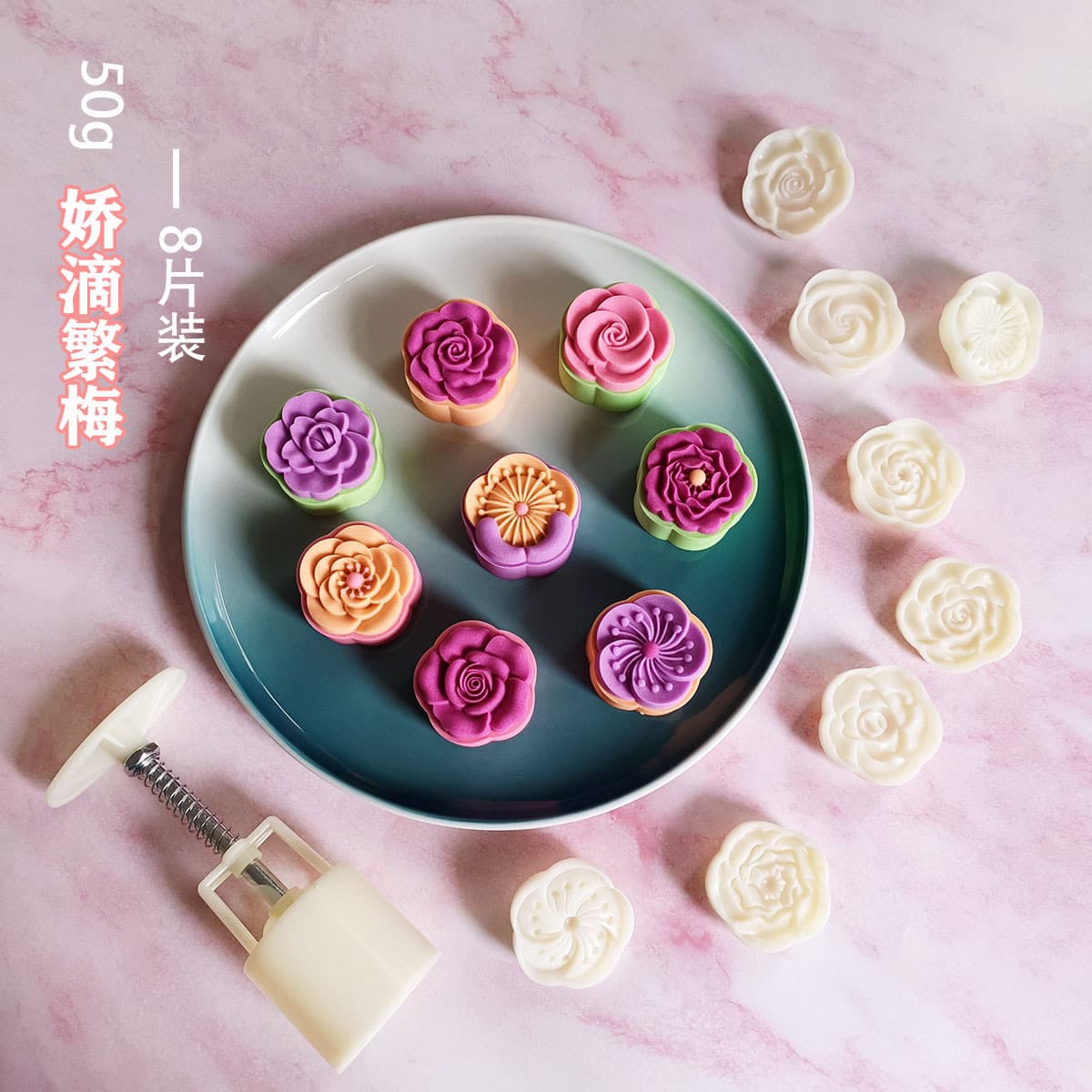 Chinese Pastry Mold, New Plum Blossom Design, High Aesthetics, Traditional Style, Non-Stick, Factory Wholesale