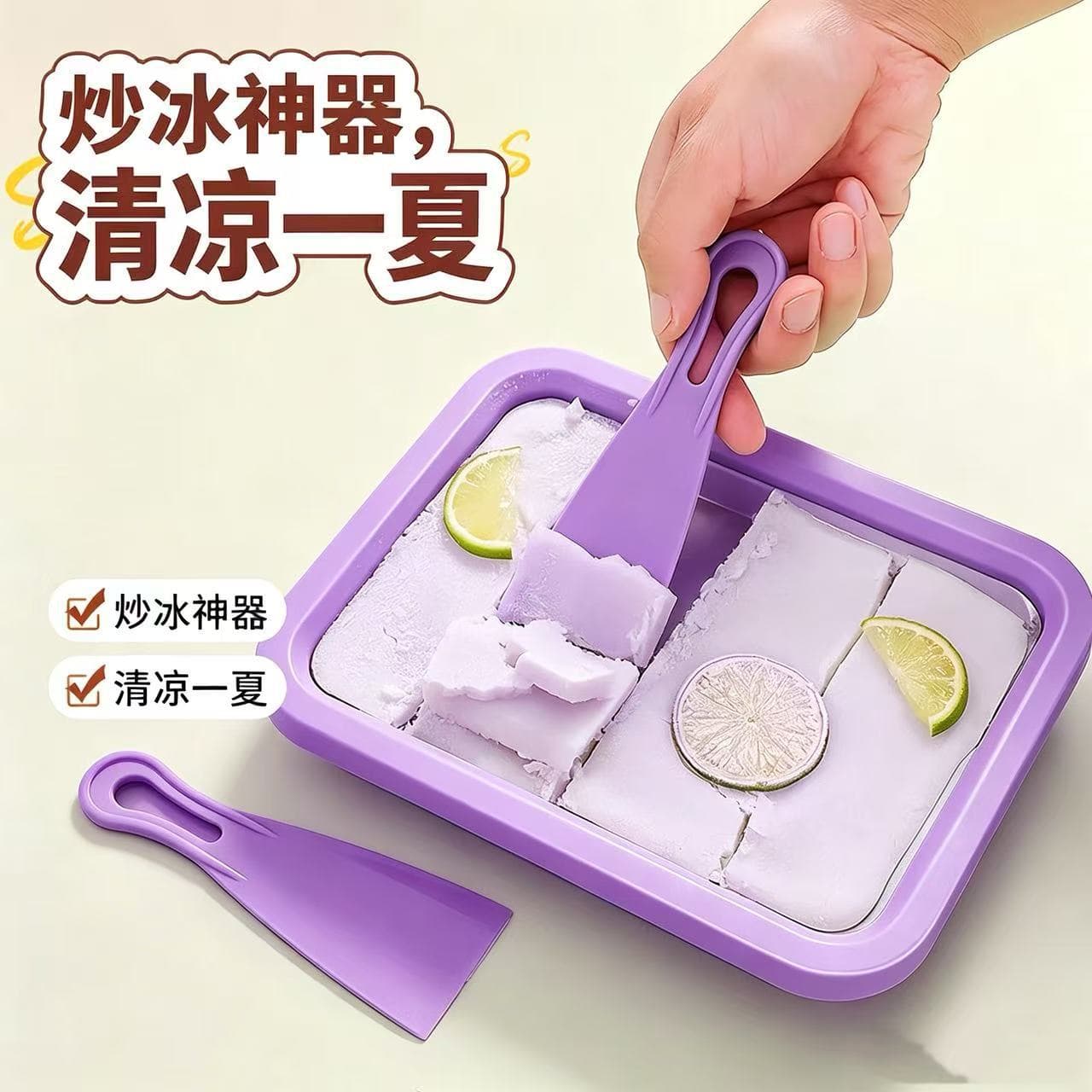 New Stir-Fry Ice Plate Household Children's Small DIY Frozen Yogurt Machine Fruit Ice Cream Stainless Steel Stir-Fry Ice Machine