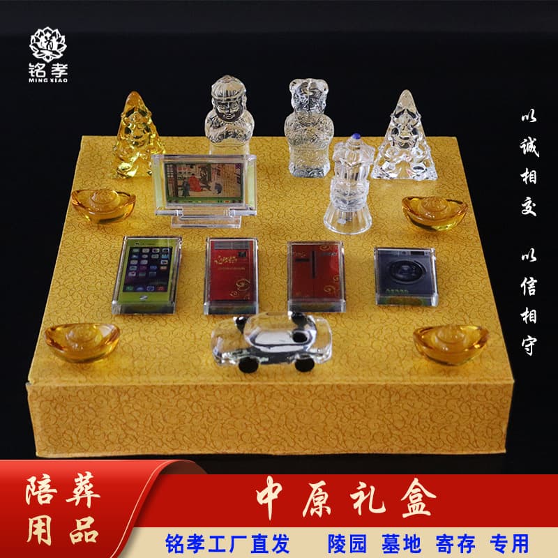 Central Plains gift box A/B funeral supplies, ornaments exclusively for cemetery and memorial park use