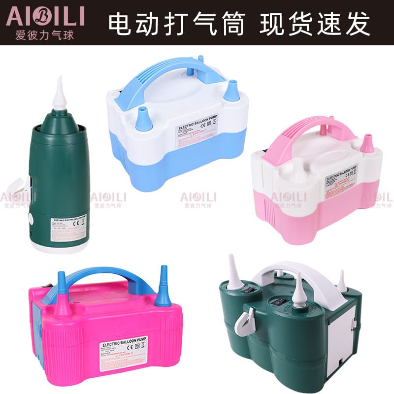 600W Electric Air Pump Balloon Hand Push Pump Foot Pump Inflation Tool Balloon Pump Wholesale