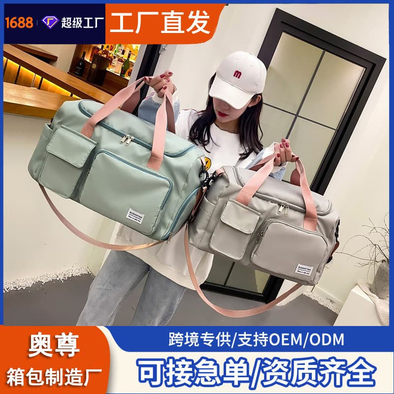 Women's Fashion Large Capacity Outdoor Travel Duffel Bag, Casual Yoga Sports Bag, Oxford Cloth Luggage Bag