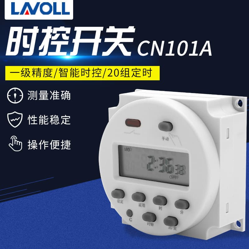 Factory timer switch, time control switch CN101A industrial timer, microcomputer switch in stock