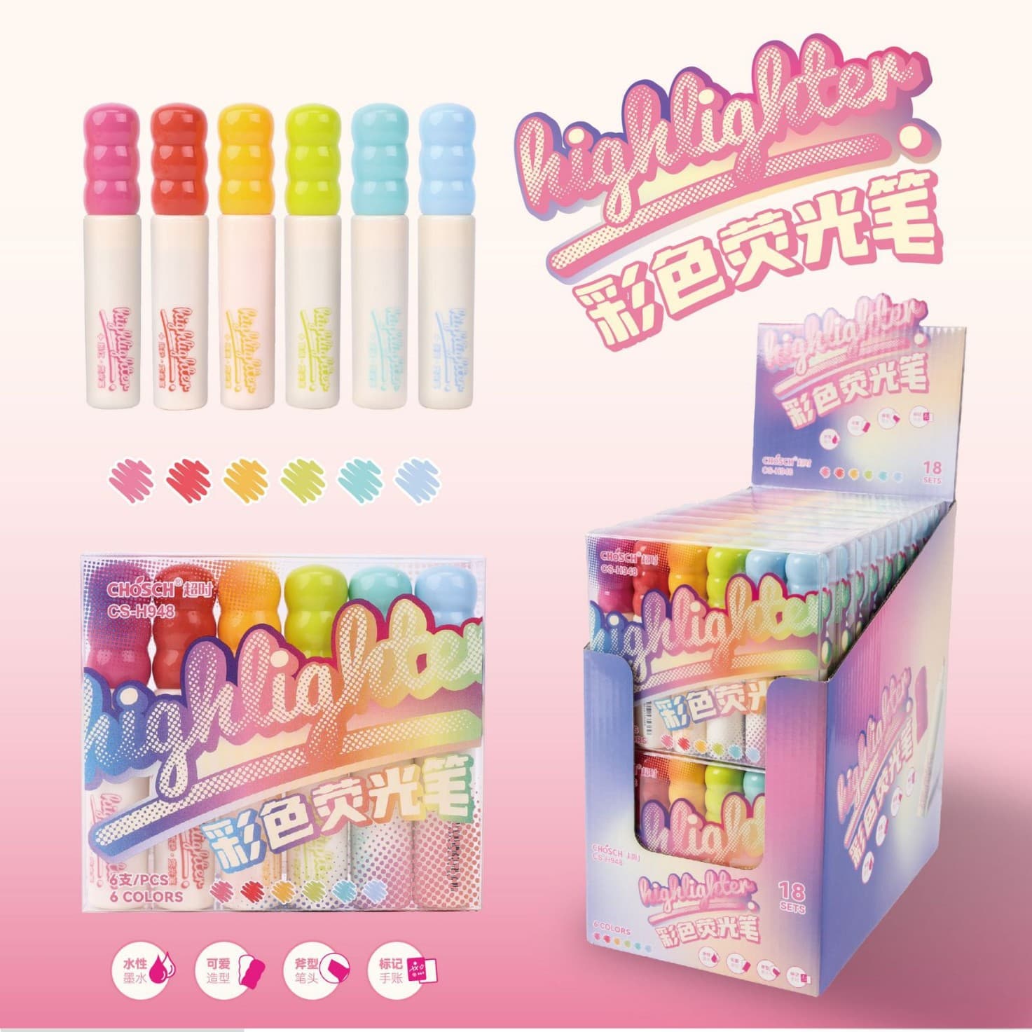 H948ins Six-Color Fluorescent Highlighter Set for Journaling, Marking, High Appearance, Bright Colors, Large Capacity for Students