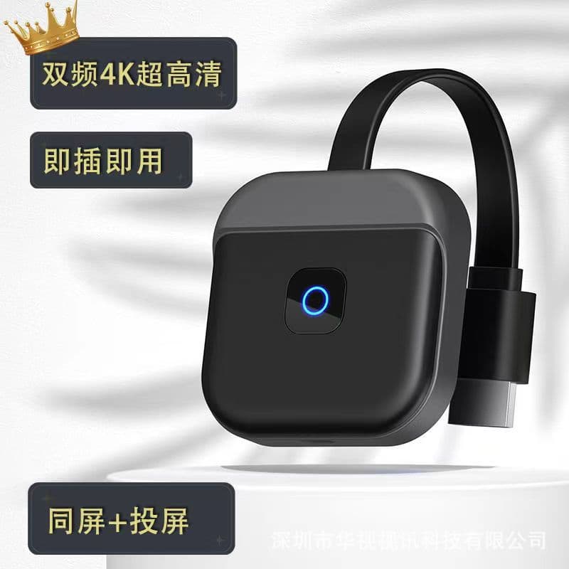 Wireless Screen Mirroring Dongle for Phone Vertical Live Streaming, HDMI HD Phone to TV Plug and Play Screen Mirroring Adapter