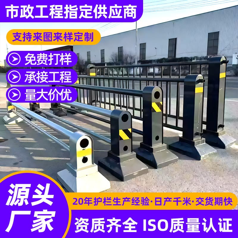 Non-isolated guardrail for urban road central separation, pedestrian-vehicle diversion, municipal highway sidewalk traffic crash barrier