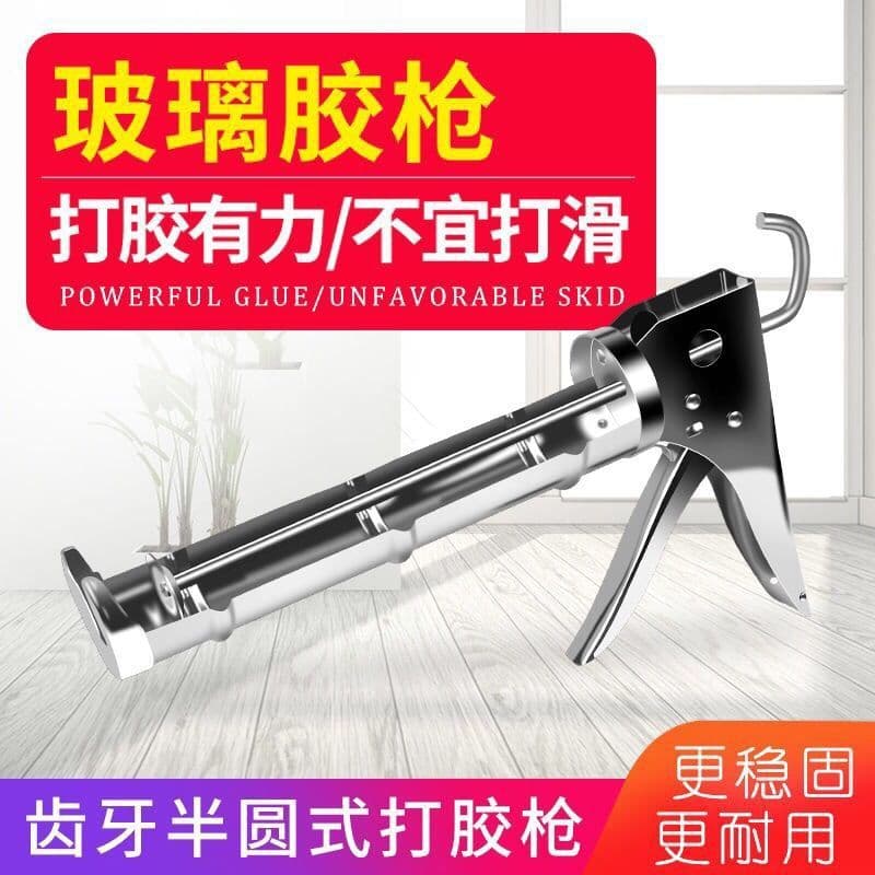 Silicone sealant for glass, grout finishing, edge sealing, caulking tools, labor-saving extrusion, household gap filling, toothed applicator, factory wholesale.