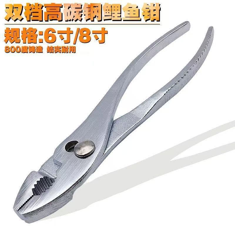 Carp pliers, auto repair tools, multi-functional adjustable fish tail pliers, fish mouth pliers, fish mouth pump pliers, large mouth smooth tool