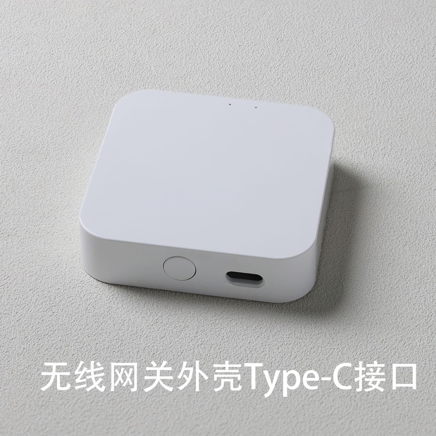 Wireless gateway housing, human presence sensor housing, Bluetooth gateway housing, Zigbee Typc power supply.