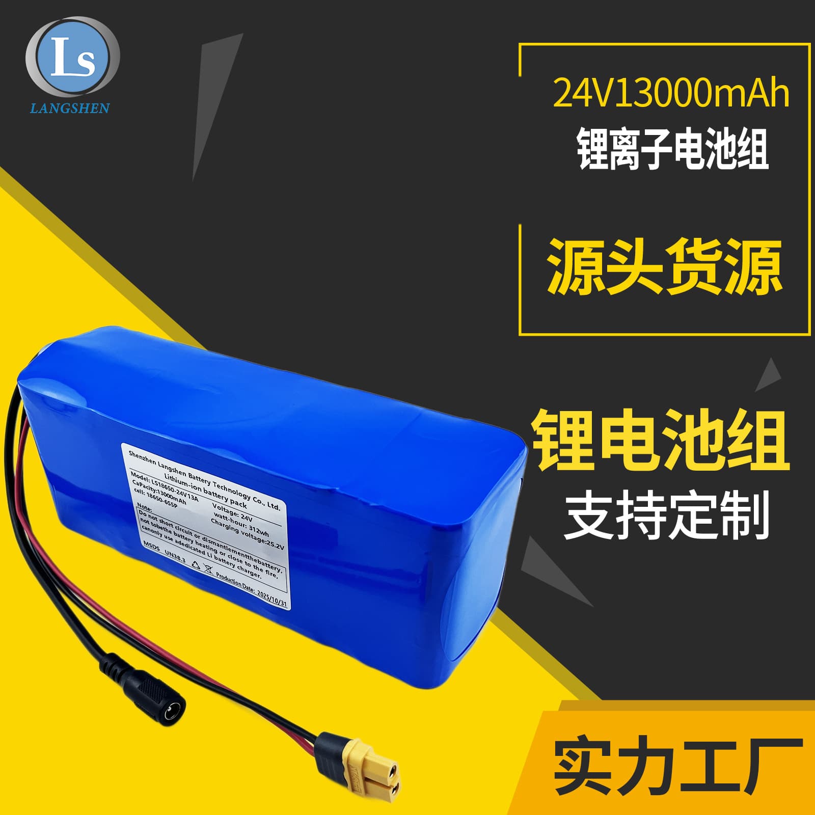 18650 Battery 24V Lithium Battery Pack High Capacity 10Ah 15Ah Robot Rechargeable Battery 18650 Lithium Battery