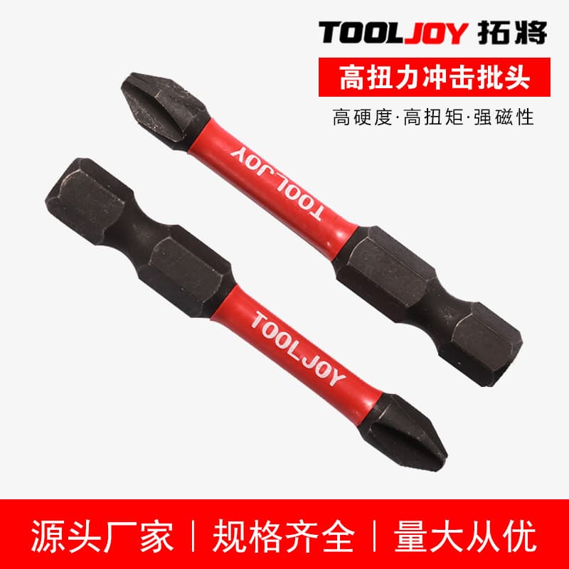 High-strength magnetic impact driver bits factory direct, suitable for electric screwdrivers and impact drivers